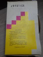 Лот: 20773123. Фото: 2. Джойстик СССР новый. Игровые приставки, консоли, видеоигры