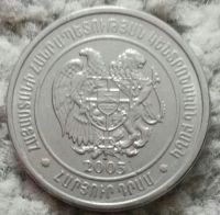 Лот: 18868478. Фото: 2. 100 драм 2003 Армения (951). Монеты