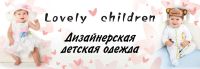 Лот: 4118014. Фото: 4. Продам действующий отдел детской... Красноярск
