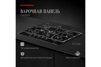 Лот: 23658653. Фото: 2. Газовая панель KUPPERSBERG FG... Крупная бытовая техника