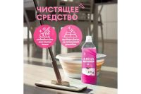 Лот: 23950825. Фото: 2. Моющее средство для пола GRASS... Хозтовары