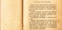 Лот: 20411562. Фото: 7. Николай Архипов.Юмористические...