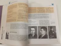 Лот: 18419608. Фото: 3. Энциклопедия. Русская литература... Литература, книги