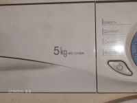 Лот: 6112048. Фото: 4. стиральная машина. Красноярск