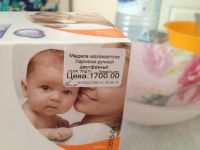 Лот: 6430370. Фото: 2. Молокоотсос medela harmony ручной... Кормление и уход, гигиена