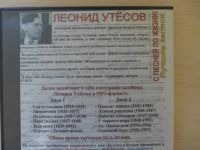 Лот: 4721171. Фото: 2. CD диск ( бокс ), 2 шт, Леонид... Компьютерные игры, игровые аккаунты, ПО