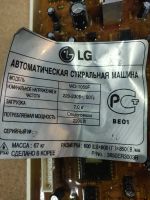 Лот: 19533706. Фото: 2. Стиральная машина LG WD-1050F... Запчасти для бытовой техники