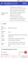 Лот: 12966178. Фото: 2. Самсунг А3 2017. Смартфоны, связь, навигация