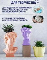 Лот: 23363874. Фото: 4. Краситель для гипса сухой. Красноярск