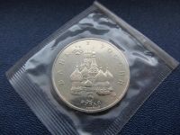 Лот: 3281277. Фото: 4. юбилейные 3 рубля 1992 Международный... Красноярск