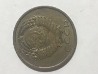 Лот: 14951702. Фото: 2. 5 копеек 1983. Монеты