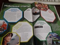 Лот: 15180094. Фото: 10. Журнал Испытатель 2011 №1