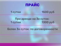 Лот: 20008541. Фото: 3. Аренда шлема виртуальной реальности... Услуги