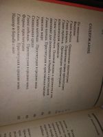 Лот: 6579588. Фото: 11. История проституции, Иоганн Блох...