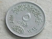 Лот: 19568145. Фото: 2. Монета 5 пиастр пять Египет 1972... Монеты