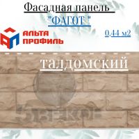 Лот: 24900901. Фото: 6. Фасадная панель Альта Профиль...