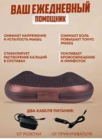 Лот: 20318718. Фото: 4. Массажная подушка для спины, шеи... Красноярск