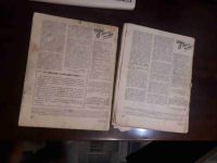 Лот: 19393832. Фото: 5. Радио 1960 номер 2 и 4 СССР