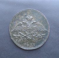 Лот: 6938327. Фото: 3. 5 копеек 1835 года (ЕМ ФХ). Коллекционирование, моделизм