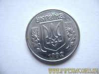 Лот: 1376889. Фото: 2. 1 копейка украина 1992. Монеты