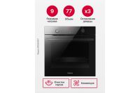Лот: 25322556. Фото: 3. Электрический духовой шкаф Hansa... Бытовая техника