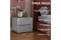Лот: 23664211. Фото: 2. Тумба прикроватная RUNO Ницца. Хранение вещей