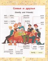 Лот: 11072465. Фото: 3. Вертягина А.А. (главный редактор... Литература, книги