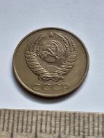 Лот: 21644819. Фото: 2. (№16583) 2 копейки 1987 год (Советская... Монеты