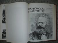 Лот: 5201548. Фото: 5. Карл Маркс. Альбом. 1983 г.