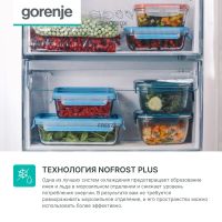 Лот: 25083644. Фото: 7. Холодильник Gorenje NRKP61EA2W4...