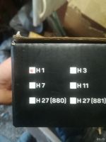 Лот: 17693161. Фото: 2. комплект диодов головного света... Автозапчасти