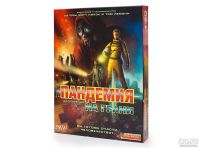 Лот: 13283505. Фото: 2. Настольная игра Пандемия на грани. Сувениры, подарки