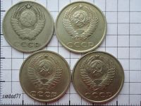 Лот: 3223923. Фото: 2. 20 копеек СССР (1961, 1984, 1988... Монеты