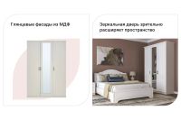 Лот: 23644817. Фото: 3. Шкаф комбинированный Hoff Ливерпуль. Мебель