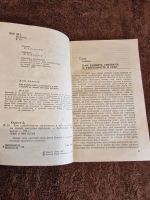 Лот: 20514598. Фото: 3. Книга Дейла Карнеги. Красноярск
