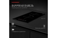 Лот: 25059042. Фото: 2. Индукционная варочная панель KUPPERSBERG... Крупная бытовая техника