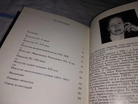 Лот: 12634242. Фото: 4. Искусство Византии IV - XV веков... Красноярск