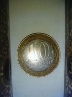 Лот: 8368368. Фото: 3. Министерство юстиции (биметалл... Коллекционирование, моделизм