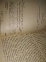 Лот: 25359863. Фото: 13. оз..вбЮ..(1092325А) Серия "Рассказы...