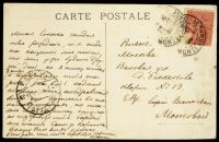 Лот: 16478690. Фото: 2. Дореволюционная художественная... Открытки, билеты и др.