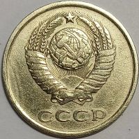 Лот: 25713124. Фото: 2. СССР, 20 копеек 1980 год, Федорин-... Монеты