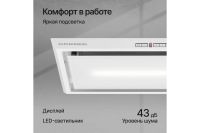 Лот: 23657988. Фото: 4. Вытяжка KUPPERSBERG Intro 60. Красноярск