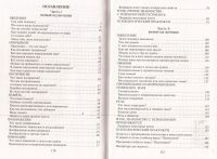 Лот: 11231734. Фото: 2. Андреева Алла, Вохмянина Т., Гуткина... Общественные и гуманитарные науки