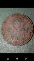 Лот: 20675059. Фото: 2. Рубль 1970 год. СССР 100 лет В... Монеты