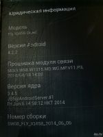 Лот: 13393634. Фото: 3. смартфон FLY-IQ458 QUARD повторно. Красноярск