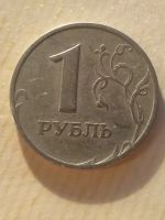 Лот: 15168766. Фото: 2. 1 рубль 1997 года -ММД-. Монеты