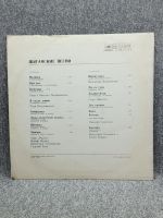 Лот: 25844627. Фото: 2. Виниловая пластинка - Цыганские... Игровые приставки, консоли, видеоигры