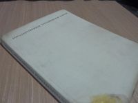 Лот: 9528913. Фото: 5. Книга Третьяковская галерея