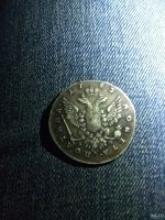 Лот: 13620598. Фото: 3. Серебряная монета Екатерина 2... Коллекционирование, моделизм