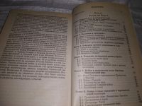Лот: 19638616. Фото: 12. одним лотом 3 книги...История...